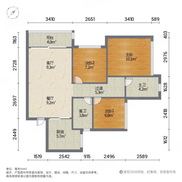 深圳房产网>深圳二手房>光明二手房>光明二手房>星河天地(一三期)>600