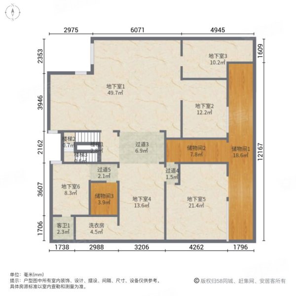 中天珺府(别墅)4室2厅4卫380.38㎡南440万