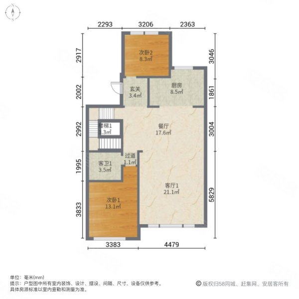 送2层地下室!送双车位!送大院76平,鸿园梧桐苑二手房,569.