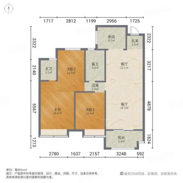 一品人家3室2厅2卫128㎡南北66万