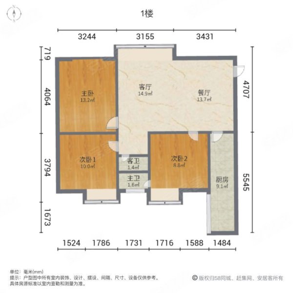 科华南城印象3室2厅2卫97㎡南北59.6万