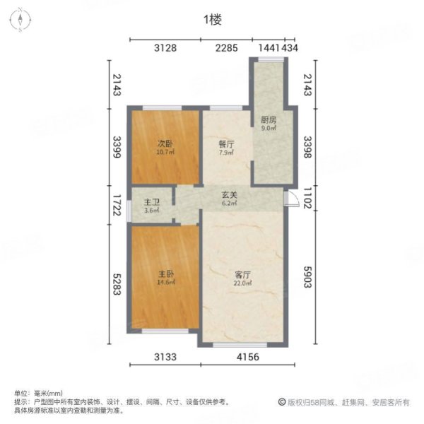 万豪国际花园2室2厅1卫128.1㎡南北84.5万