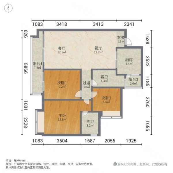 保利中央公馆3室2厅2卫117.27㎡南北75万