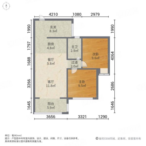 华府蓝湾2室2厅1卫77.78㎡南141万