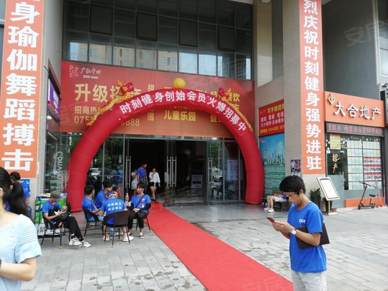 广弘中心(办公) 