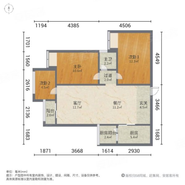 恒大轨道时代(A区)3室2厅1卫91.88㎡南99万