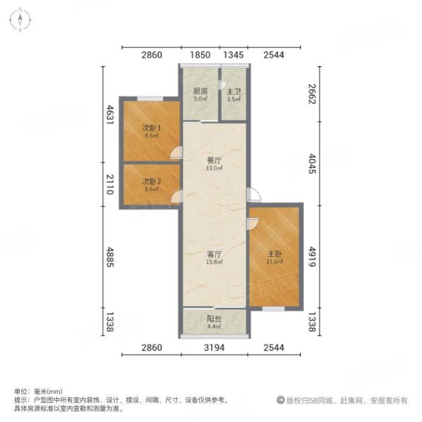 良化新村西3室2厅1卫83.68㎡南北43.8万