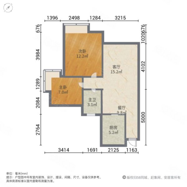 中惠珺庭2室2厅1卫82.61㎡南北105万