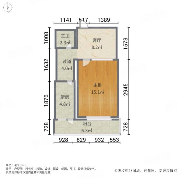 团结东里(河东)1室1厅1卫42.44㎡东60万