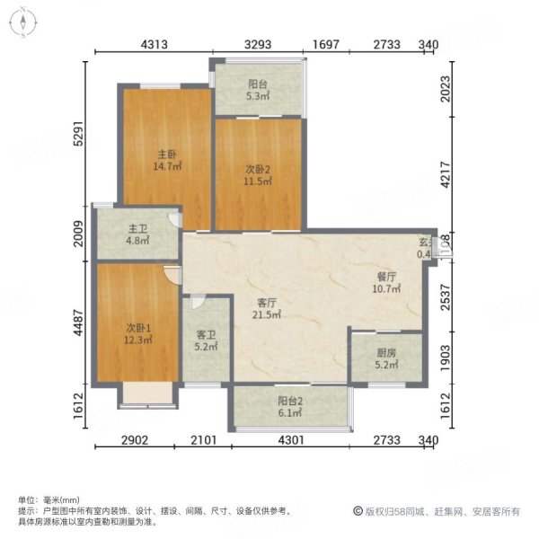 金谷国宝壹号3室2厅2卫135㎡南北229万