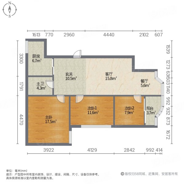 万绿园附近国贸花园精装三房二厅可拎包入住