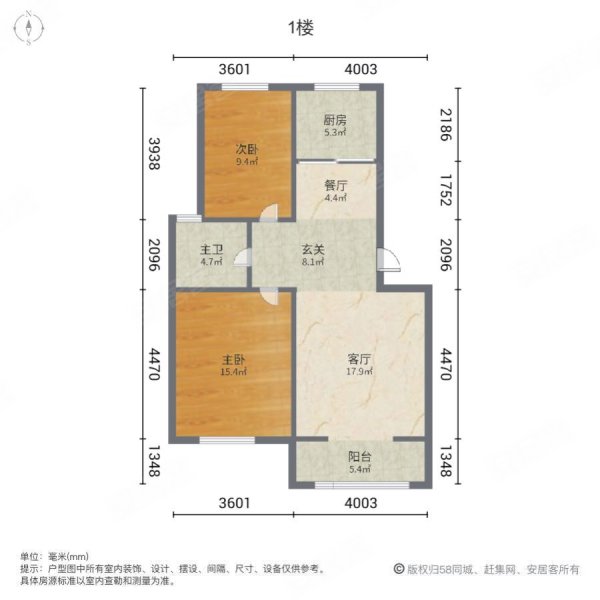 新龙花园2室2厅1卫89.1㎡南北31.8万