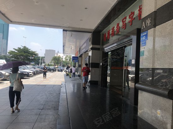 方中鸿福广场(办公) 