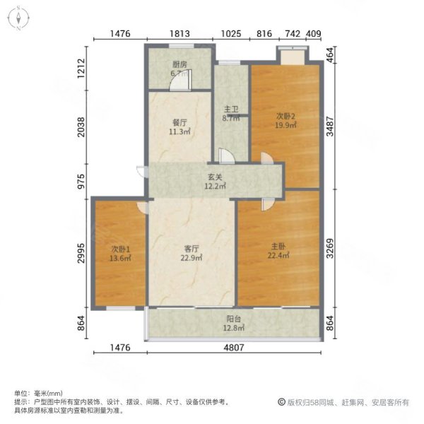 圣贤苑3室2厅1卫118㎡南北80万