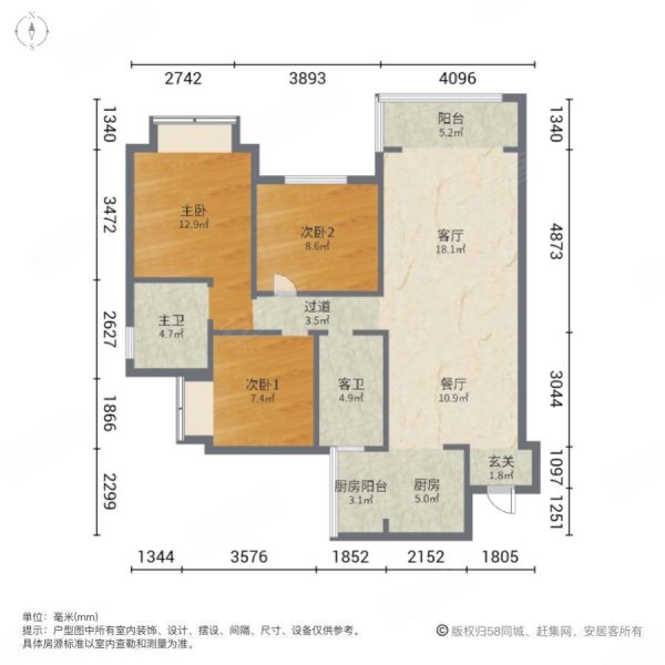 五江澜苑3室2厅2卫113㎡南北53.8万