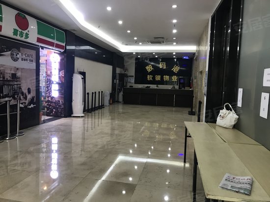 软银数码港大厦 