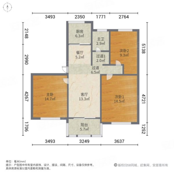 双山新萃园3室2厅1卫108㎡南北56万