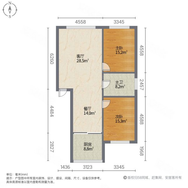 松江欣都2室2厅1卫113.58㎡南北56.8万