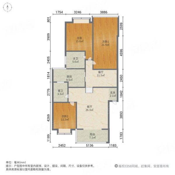 星河世纪城3室2厅2卫114.86㎡南北78.8万