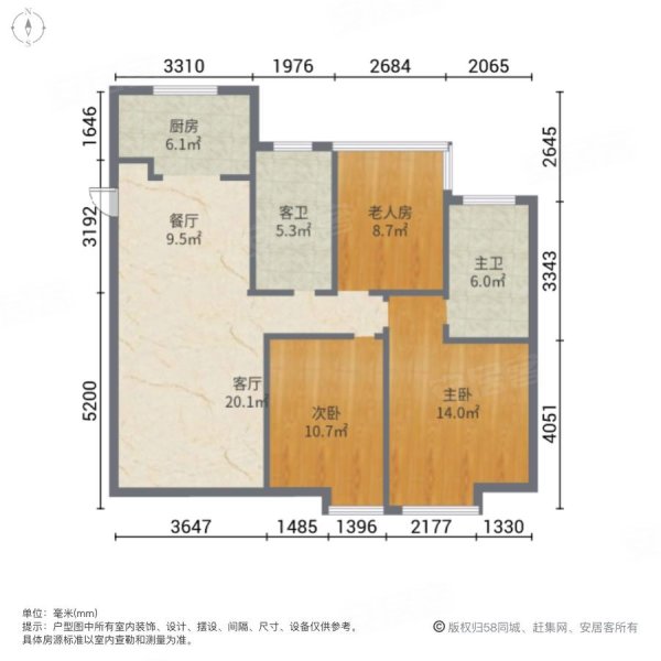 华润幸福里3室2厅2卫115.51㎡南220万