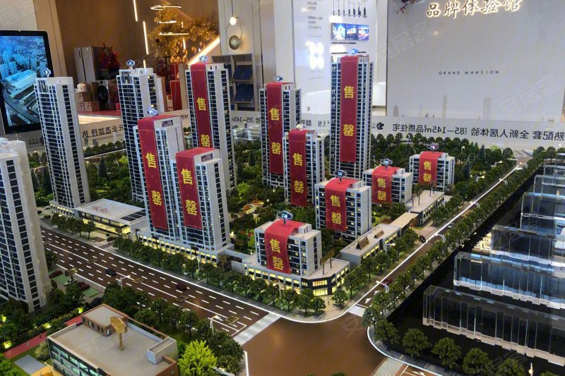 远洋红星太原天悦