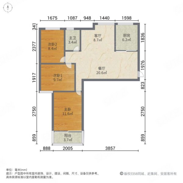 上品花园3室2厅1卫94.83㎡南北111万