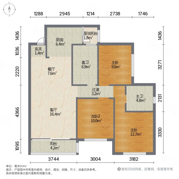 学府壹号3室2厅2卫86㎡南北59.8万