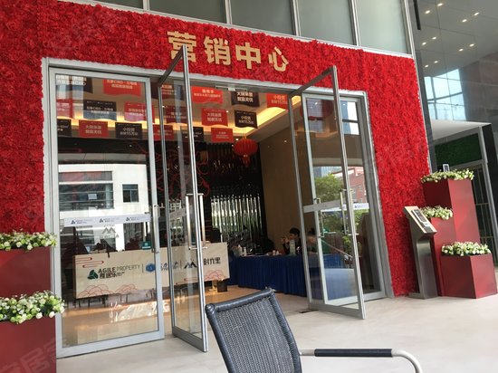 富雅国际总部基地 