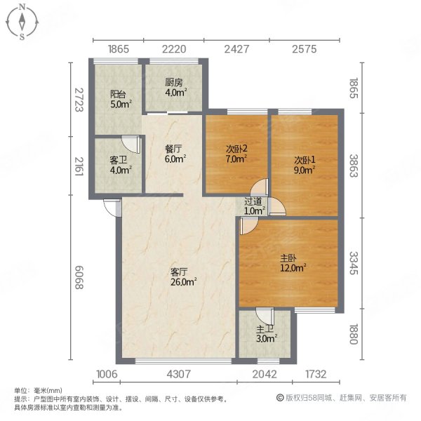 温泉小区3室2厅2卫115㎡南北42.6万