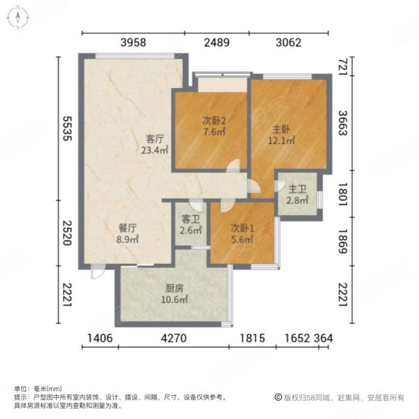 远达世纪城玉园3室2厅2卫89㎡南北57.8万