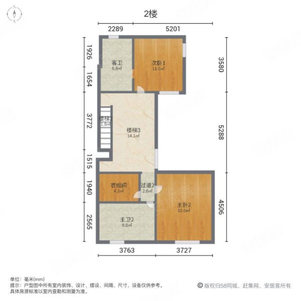 永定河孔雀城一期(贵园别墅)5室2厅4卫250㎡南北275万