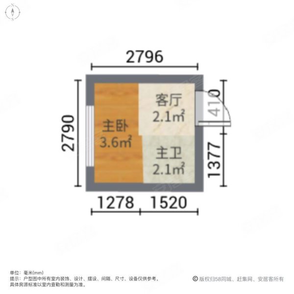 合家广场公寓1室1厅1卫20㎡北12万