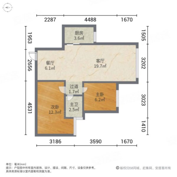 公园1号2室2厅1卫82.96㎡南北37.3万