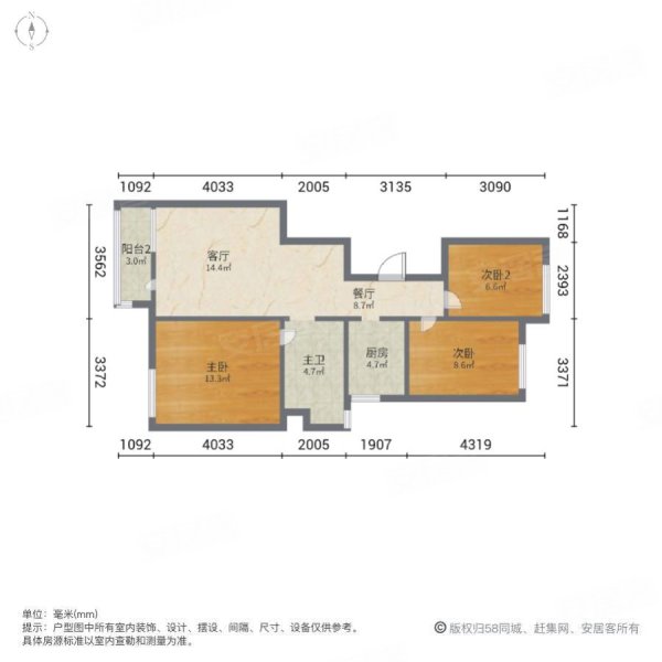 绿城玉兰花园3室2厅1卫92.11㎡南90万