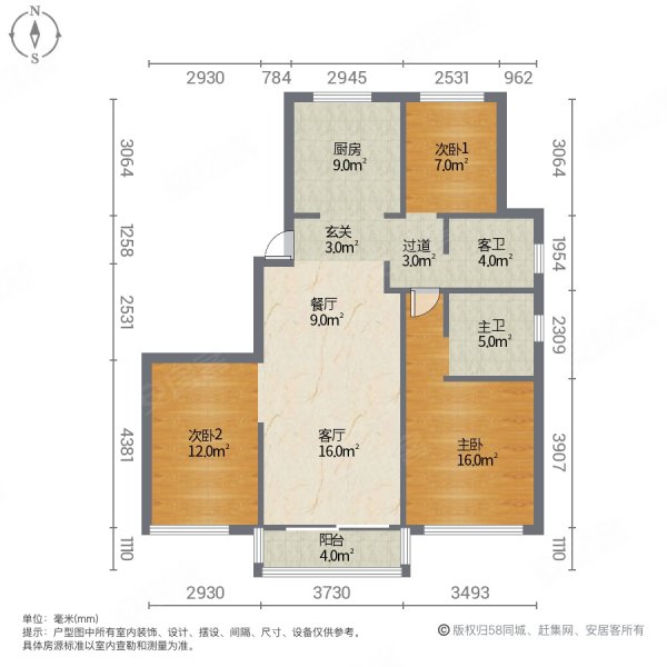 上徐丽景苑3室2厅2卫137㎡南北163万