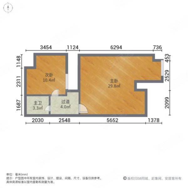 绿地峰汇商务广场2室2厅2卫52.25㎡南80万