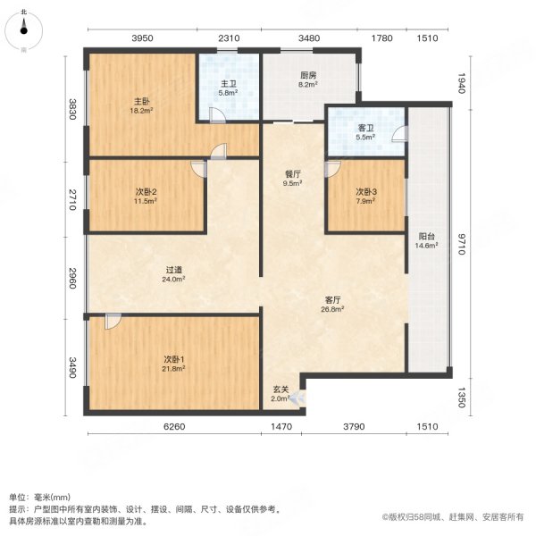 石油公司家属区4室2厅2卫140㎡南北32.8万