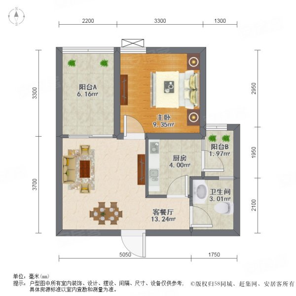 南北通透 采光好 房子户型方正 距离三号线近,香澜半岛二手房,105万,1
