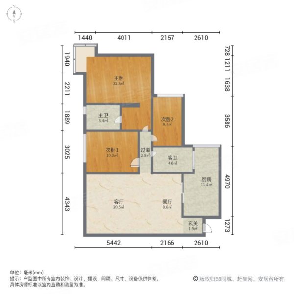 龙泉小区3室2厅2卫117㎡南北61.8万