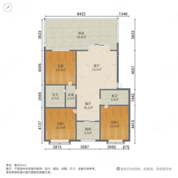 758到手双流紫东花园套三双卫近地铁法拍房