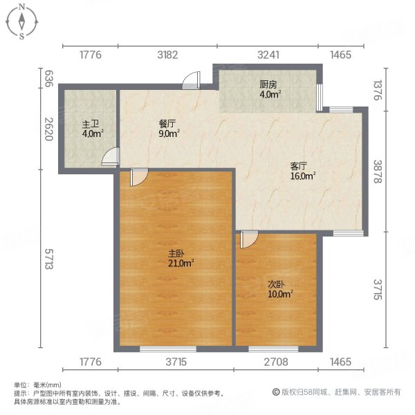 彩凤山城小区2室2厅1卫80.5㎡南北69.8万