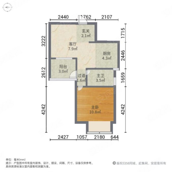 上海绿城1室1厅1卫80.62㎡南670万