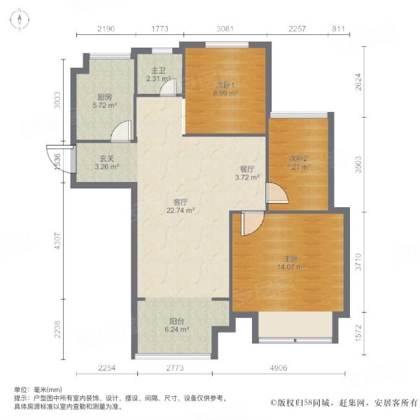 绿地滨江雅苑3室2厅1卫89.24㎡南北112.5万