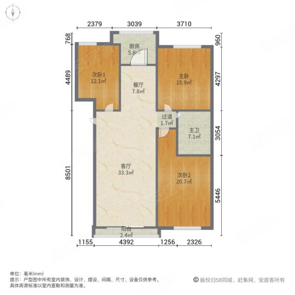 天裕新苑(南区)3室2厅1卫130.43㎡南北120万