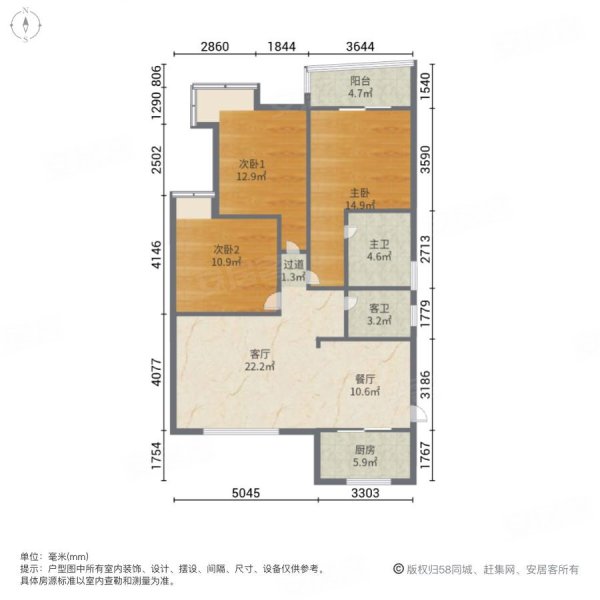 海秀花园3室2厅2卫135㎡南北95.8万