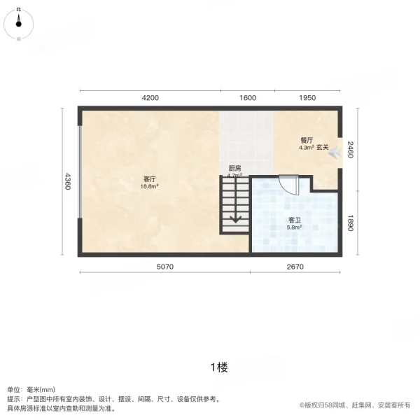 燕郊岩峰云裳1室2厅1卫45㎡南北33万