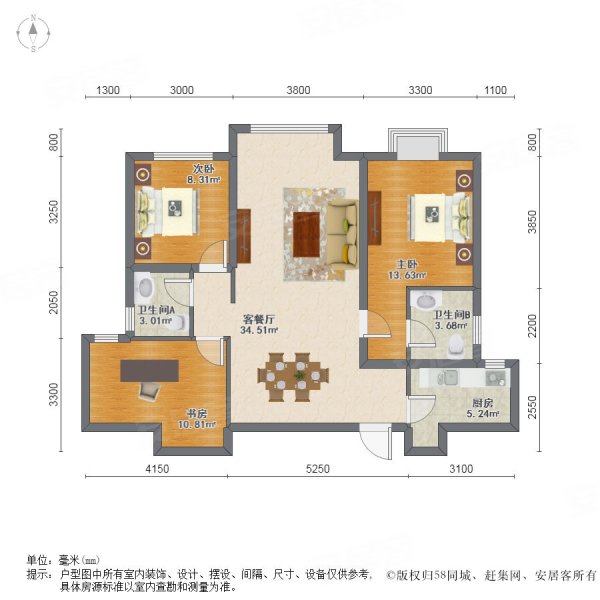 吾悦华府3室2厅2卫126.25㎡南北136.8万