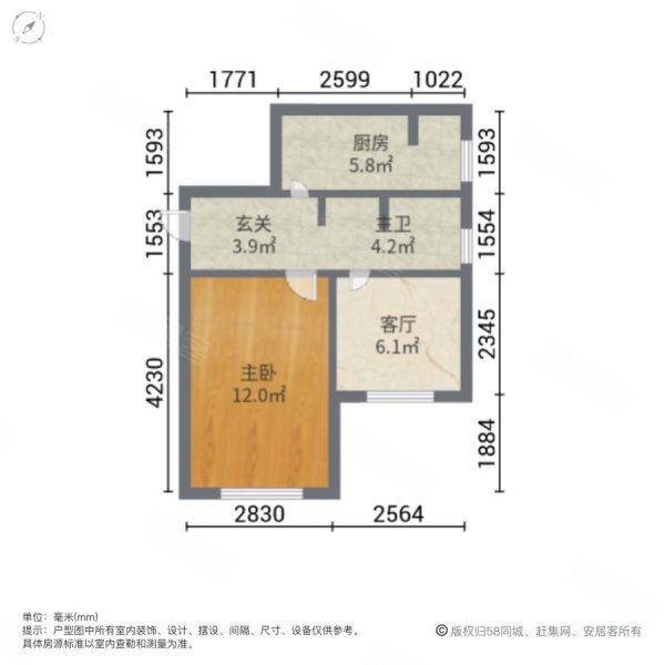 亲和康园1室1厅1卫39.6㎡南北30万