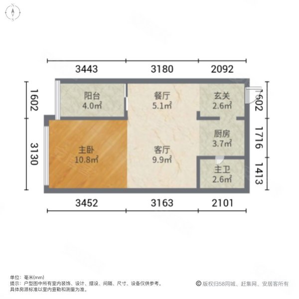 港惠新天地一房出售,电梯精装修,南向,采光好通风好视野好