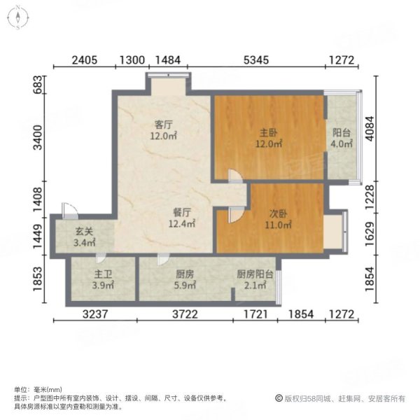 天朗蓝湖树 楼龄新 带电梯 近地铁 满五   朝南
